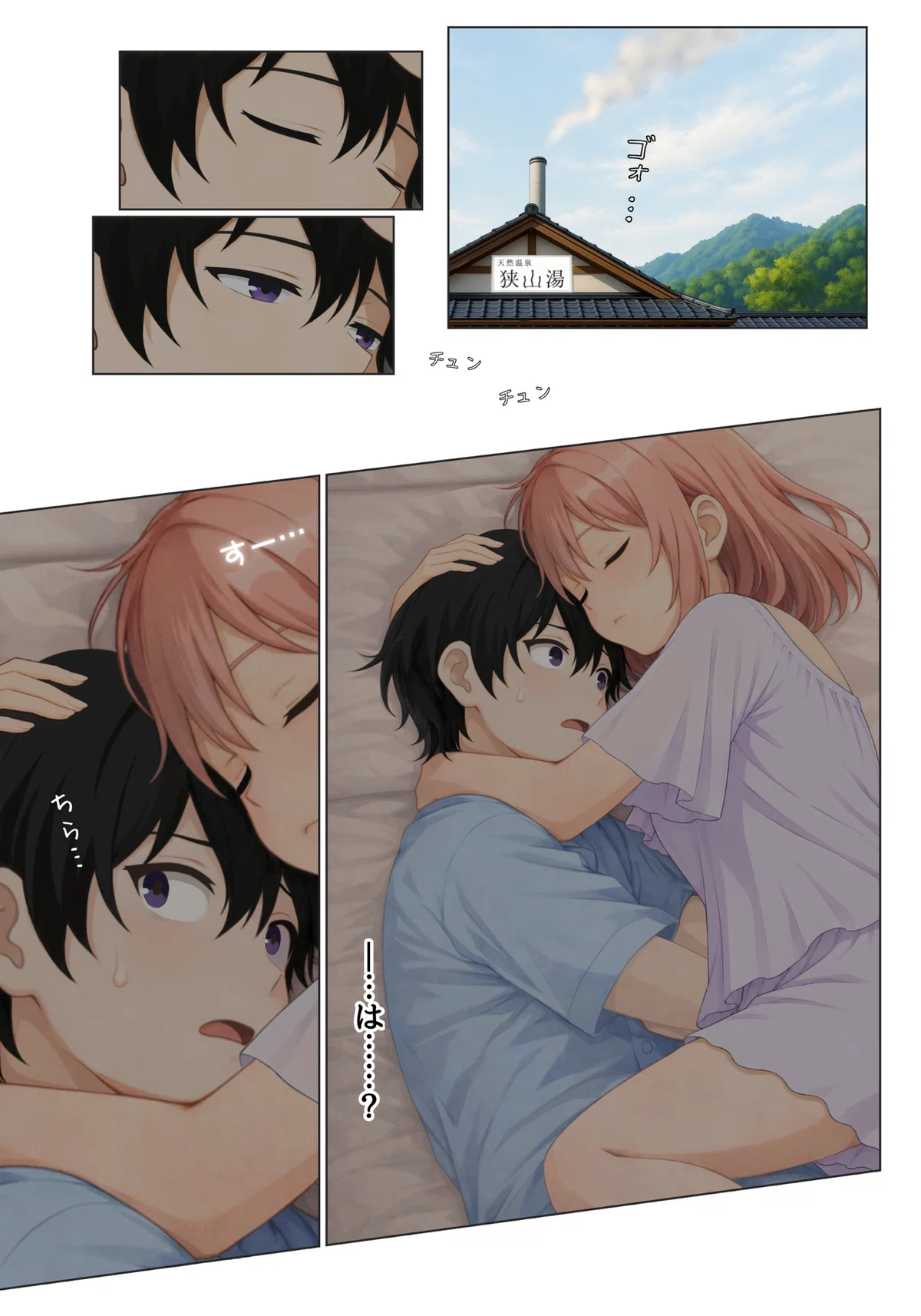 画像