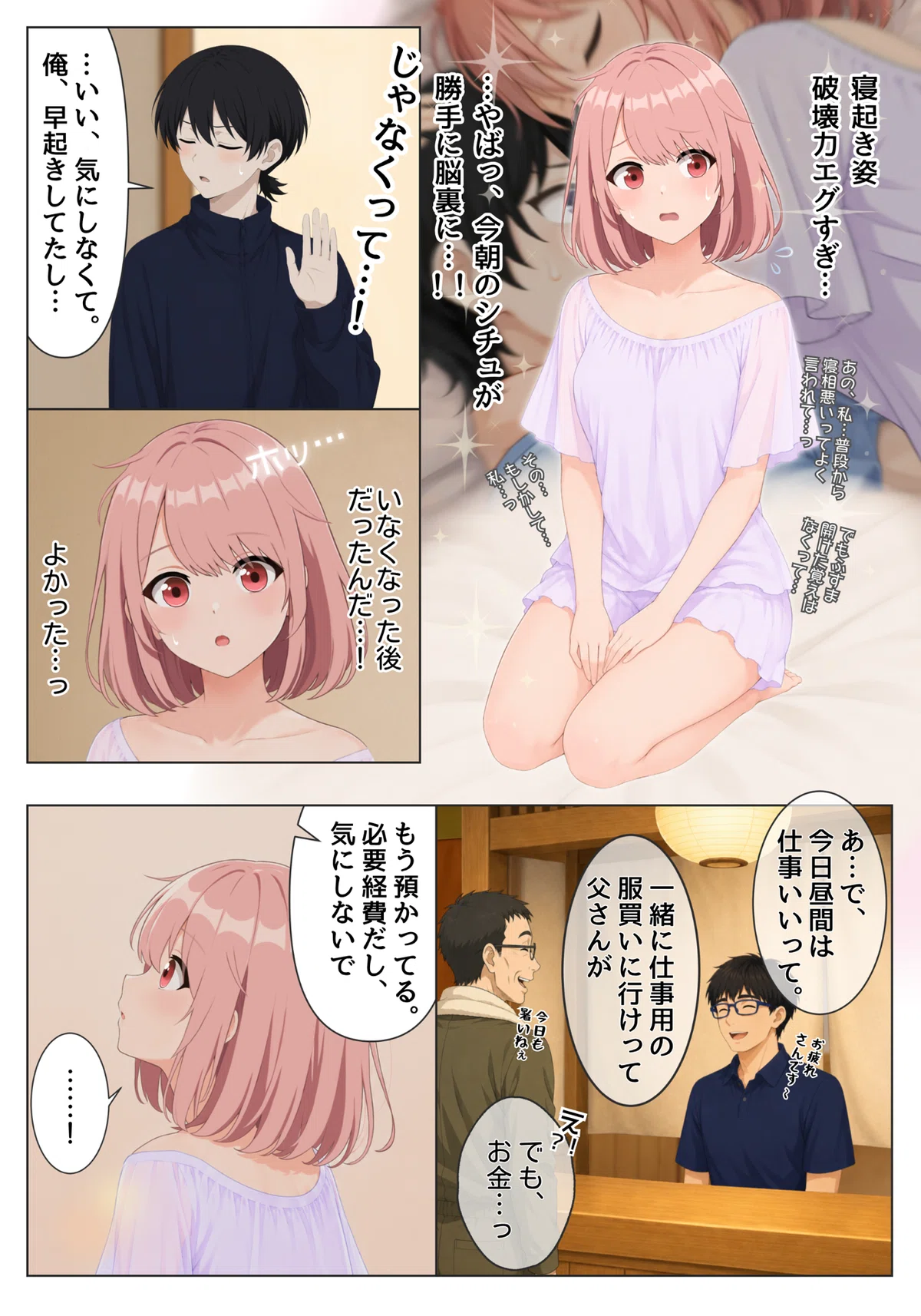 画像