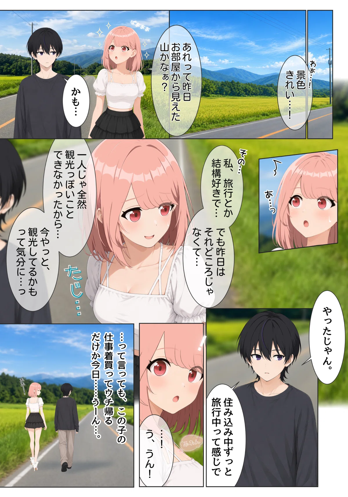 画像
