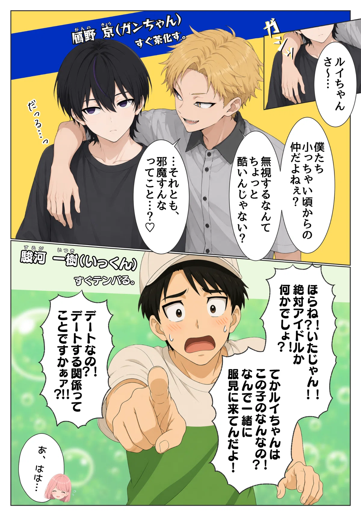 画像