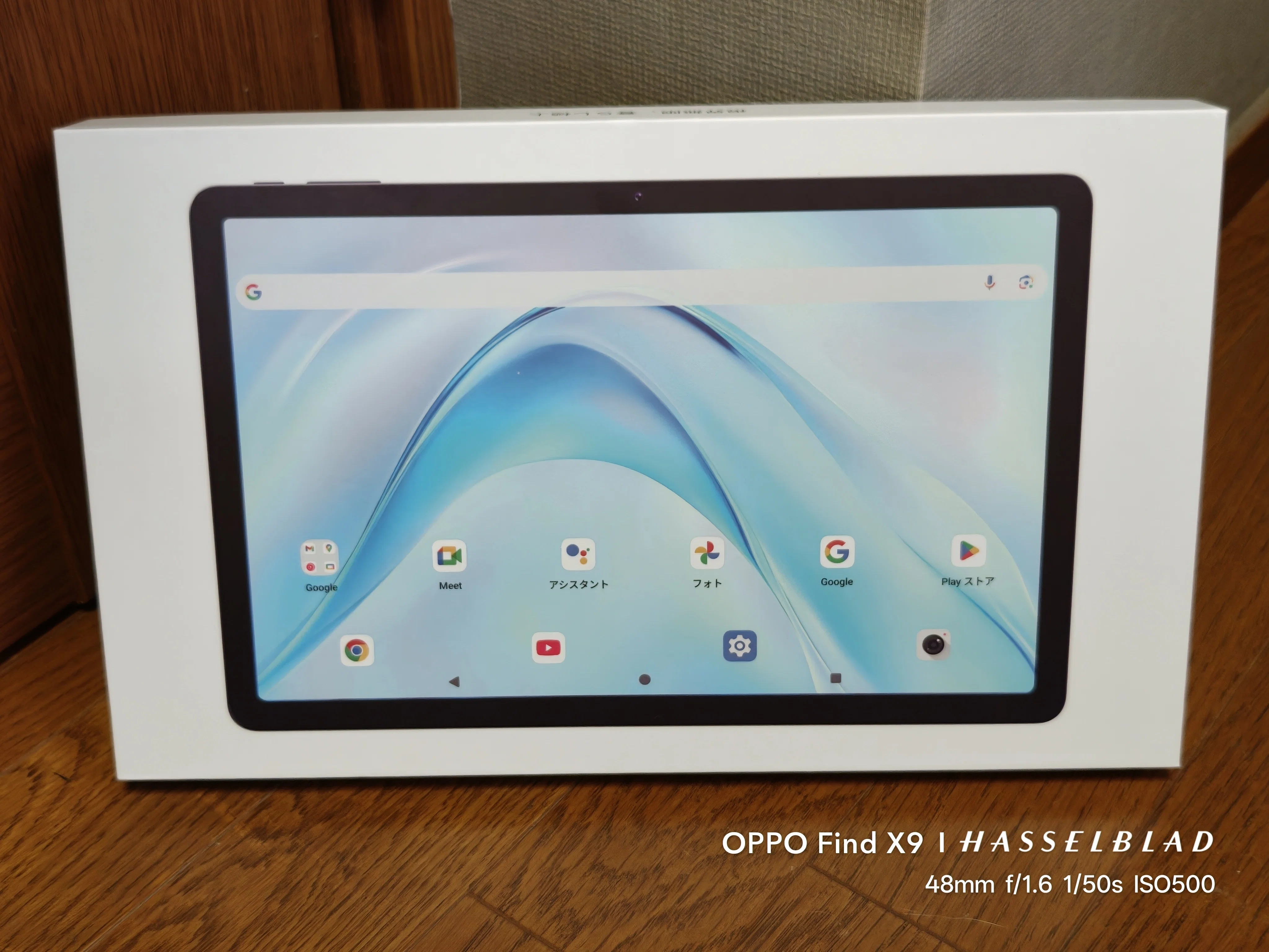 これは本当に「ちょうど良い」タブレット｜ひげガジェット商会のひげ