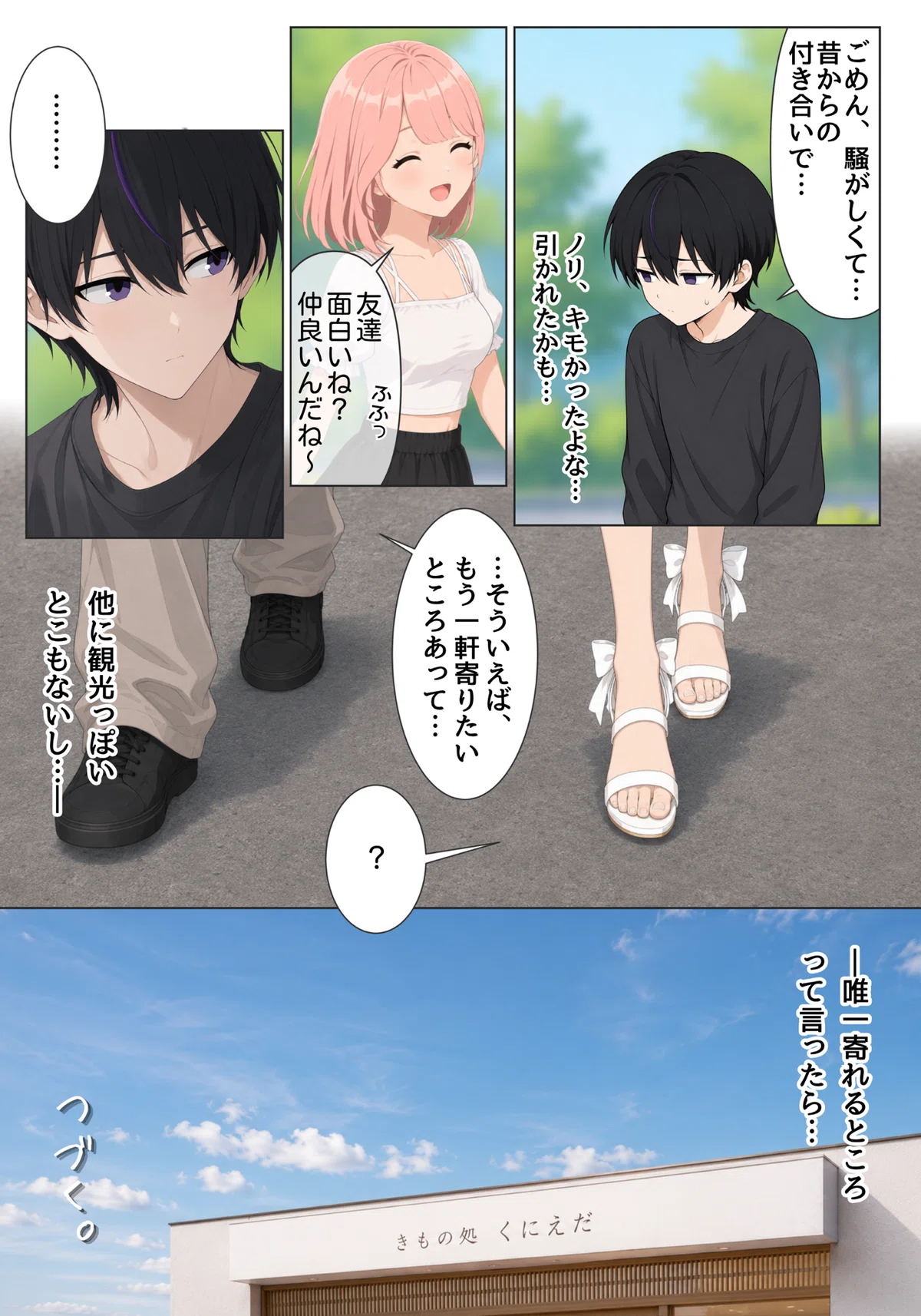 画像