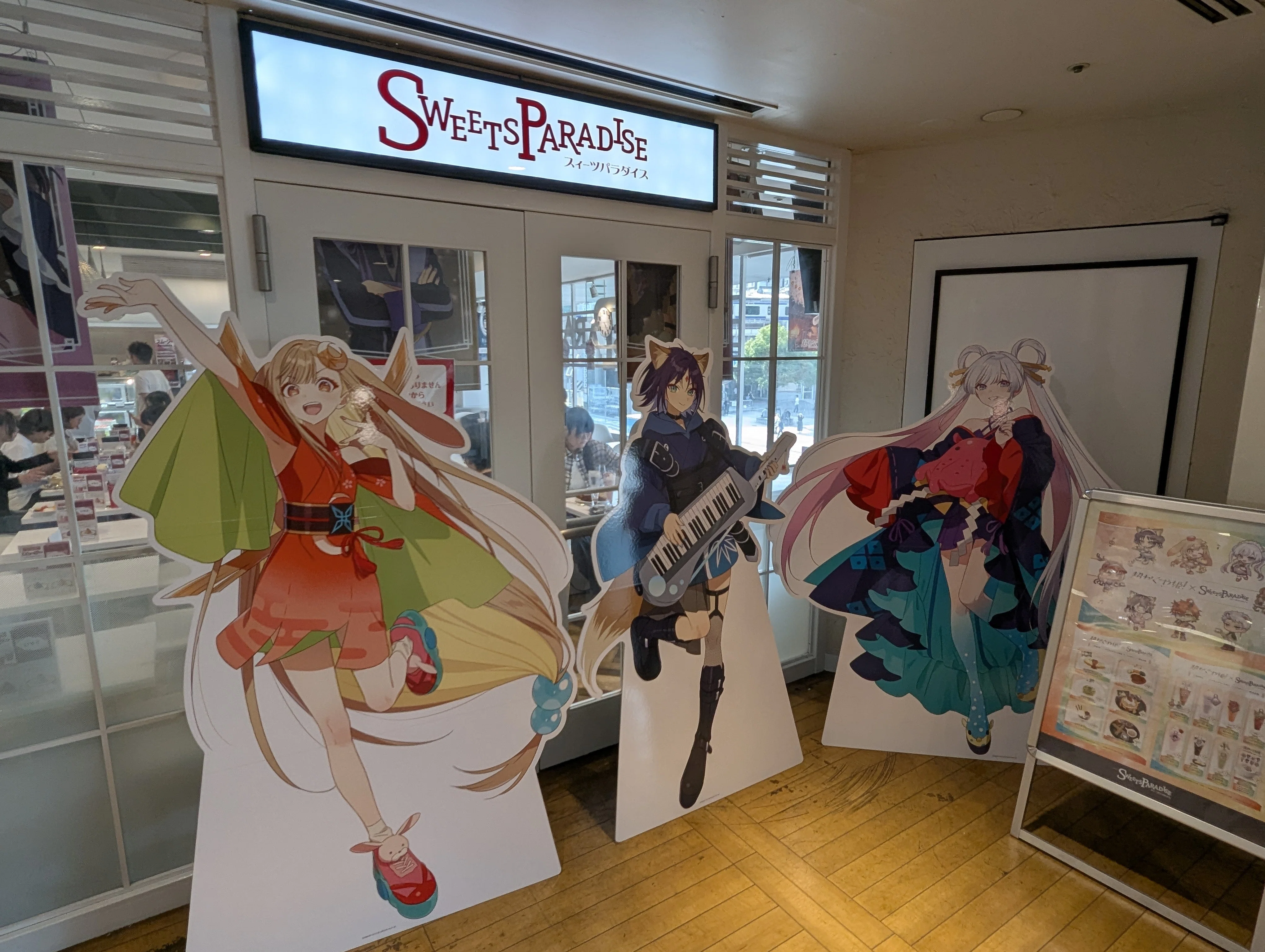 スイパラx超かぐや姫！コラボに行ってきた｜本家