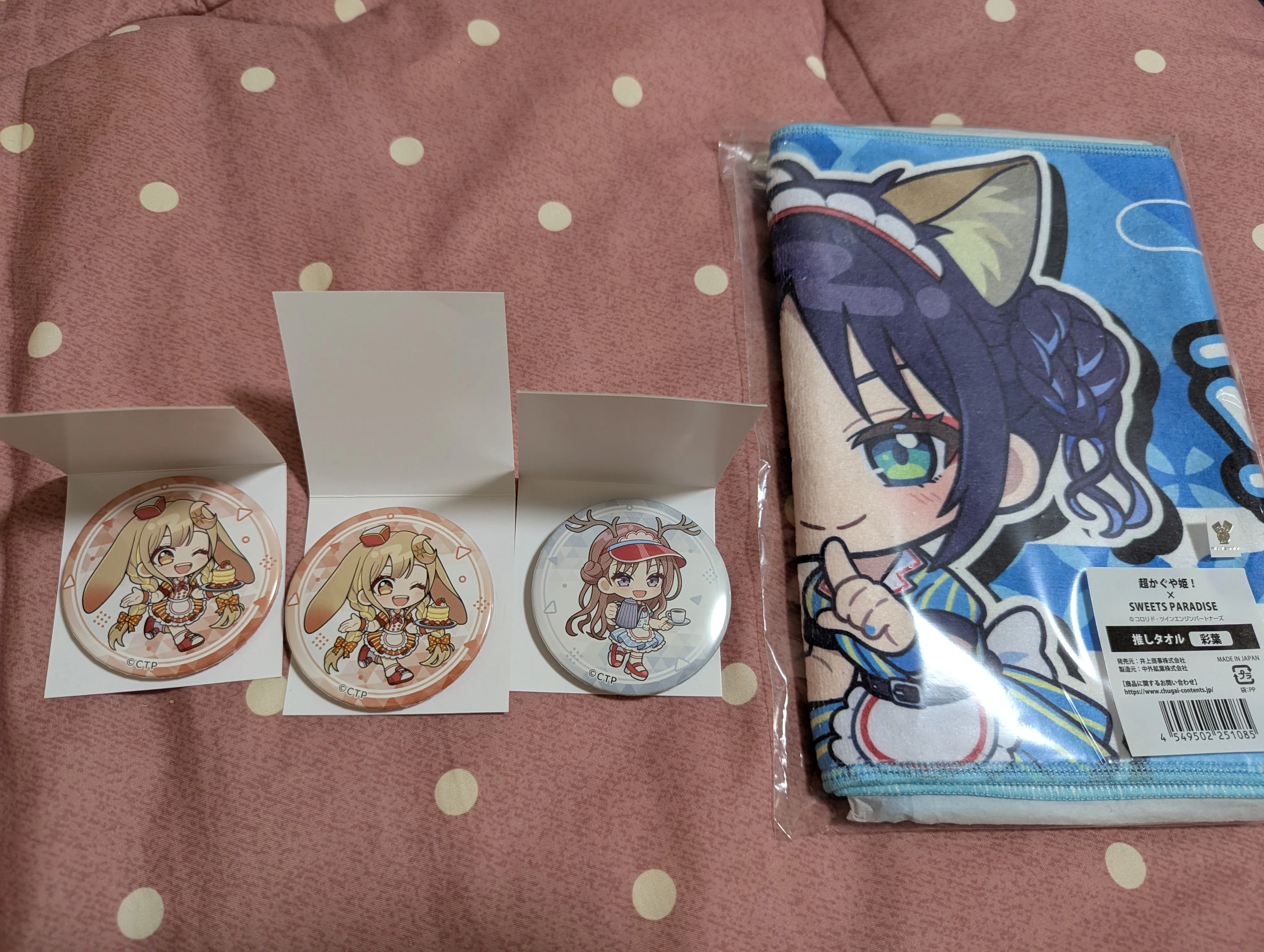 スイパラx超かぐや姫！コラボに行ってきた｜本家