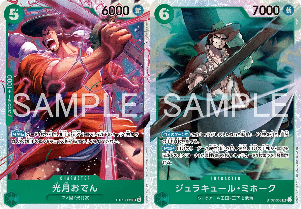 16.5弾STリーダー】緑ゾロ解説【ワンピースカード】0708投稿｜TCG攻略