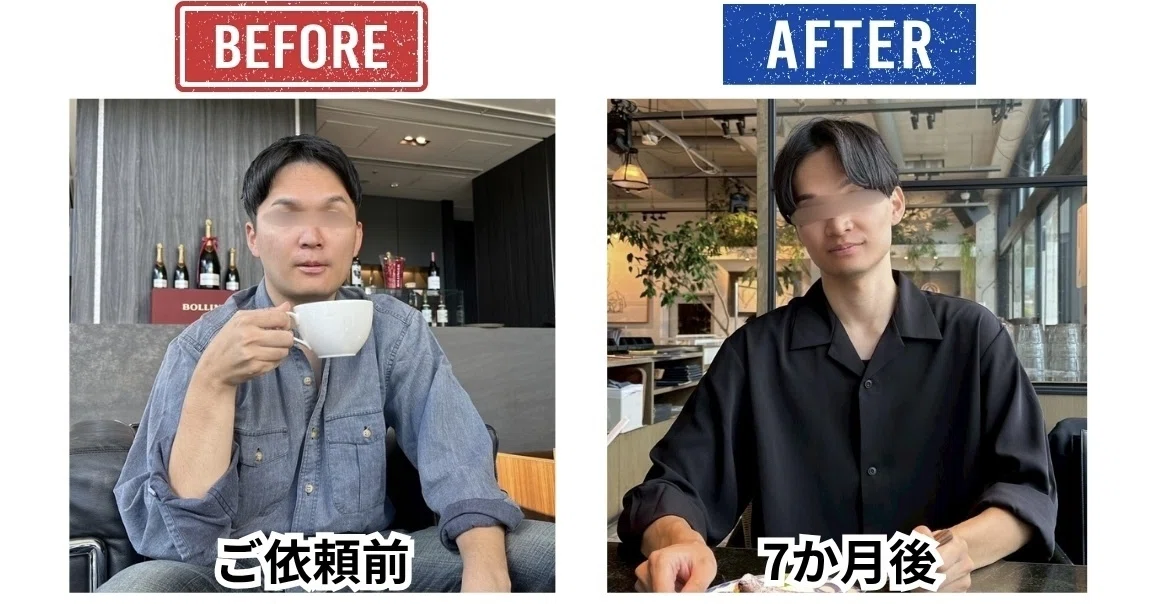 東京でマッチングアプリのプロフ写真撮影をしている大之助のお客様への外見改善指導ビフォーアフター④