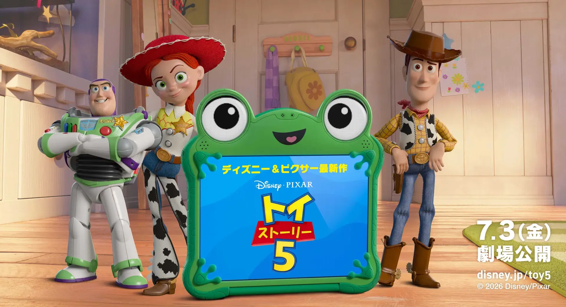 酷評】トイストーリー5【4の呪い】｜つめけん