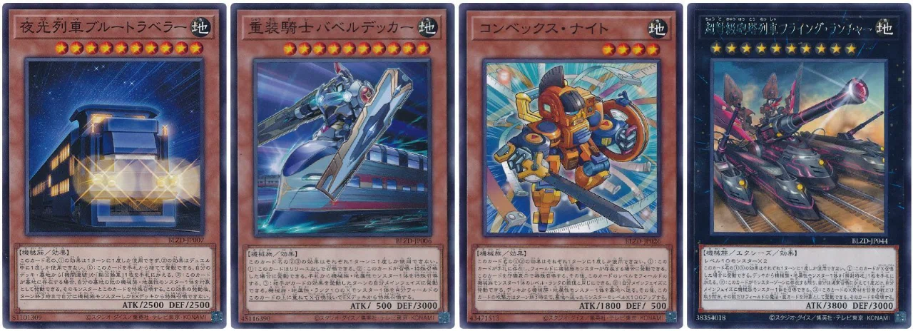 新弾テーマを全紹介：調和ノ天救竜とは何者か【遊戯王マスターデュエル