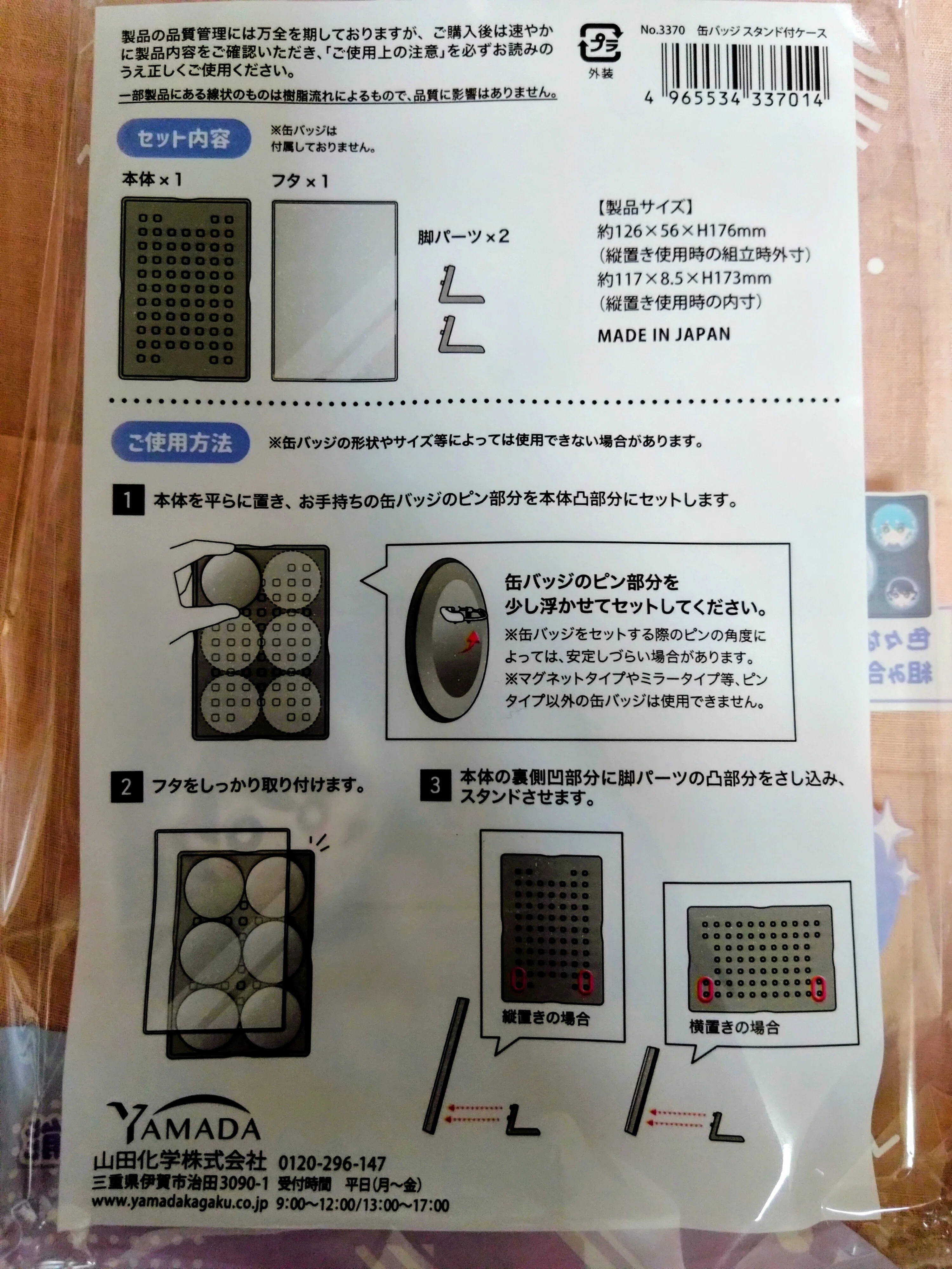 百均過信】謀ったなダイソー！！【商品レビュー】｜えびまよ