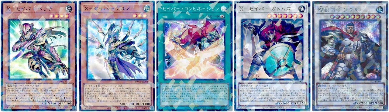 新弾テーマを全紹介：調和ノ天救竜とは何者か【遊戯王マスターデュエル