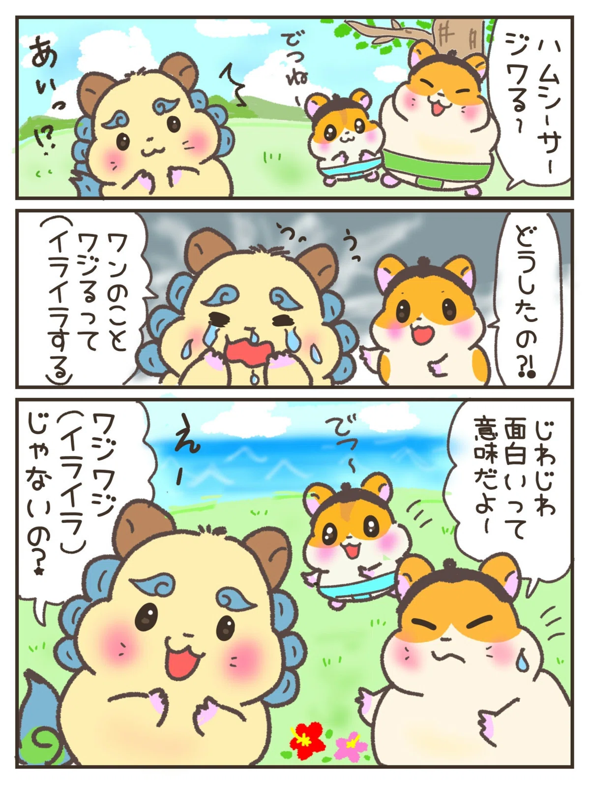 画像
