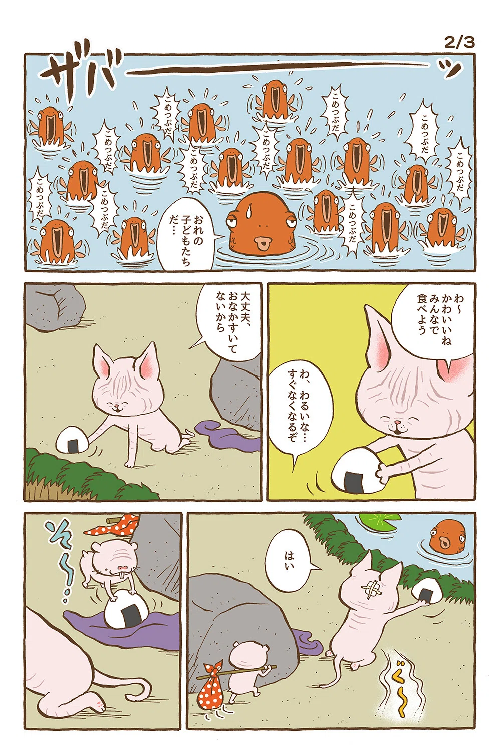 画像