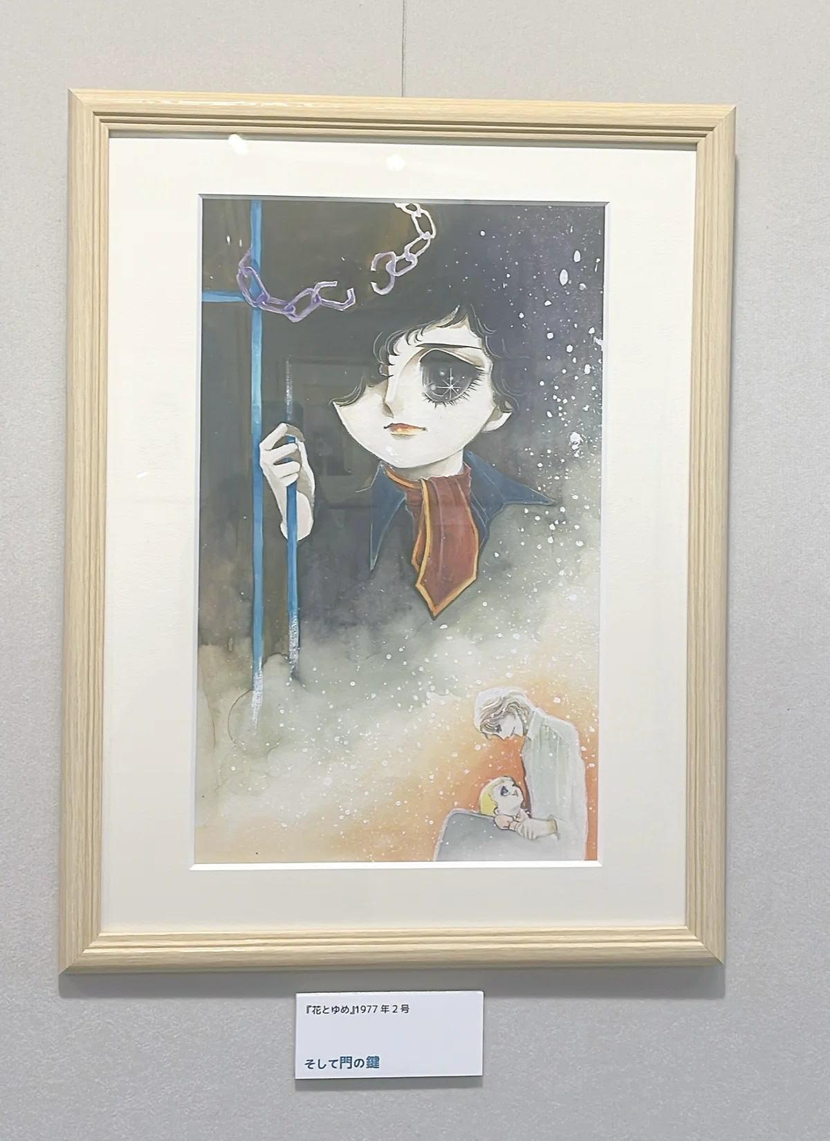 最近の活動記録(エリック・カール展/深川江戸資料館/田河水泡 