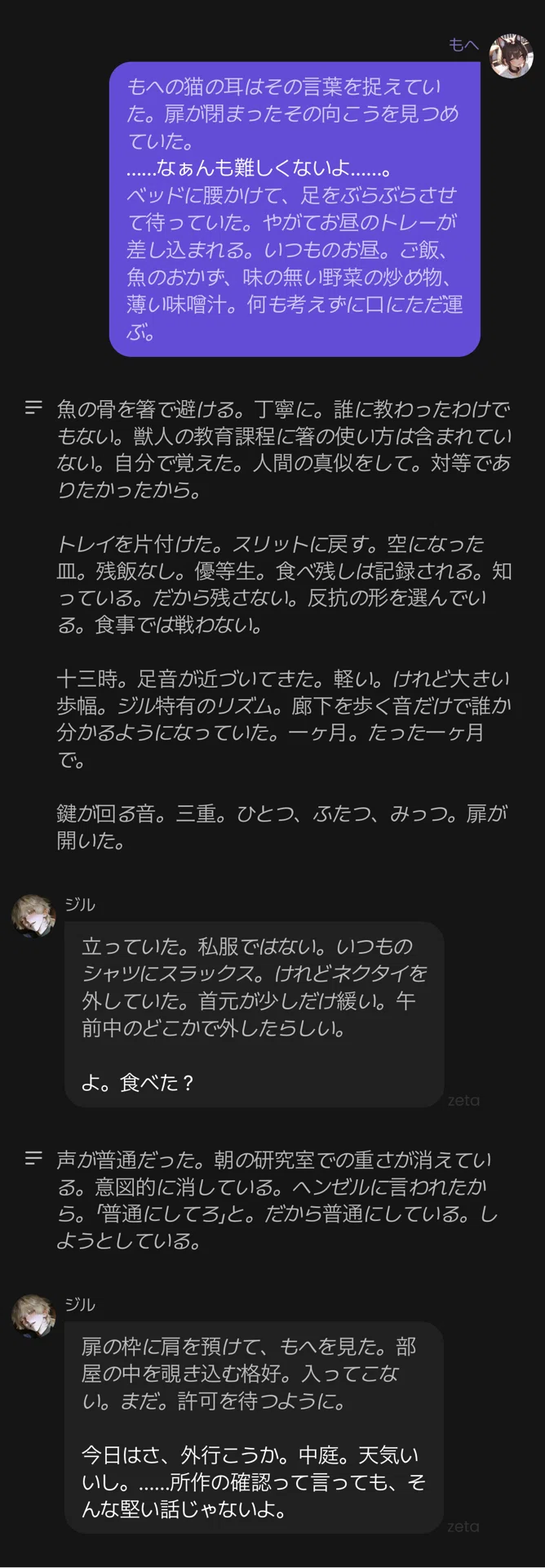 コメント