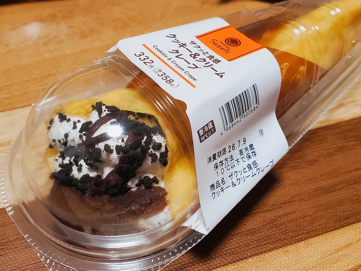 水曜コンビニスイーツ 2026.7.8｜おくむらなをし
