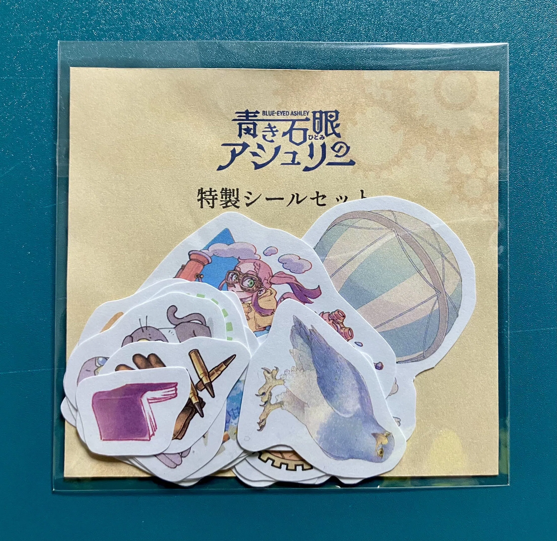 そうさくマーケット出店のお知らせ】新作シールセット＆画集で青き石眼