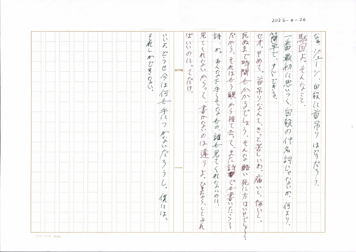 画像
