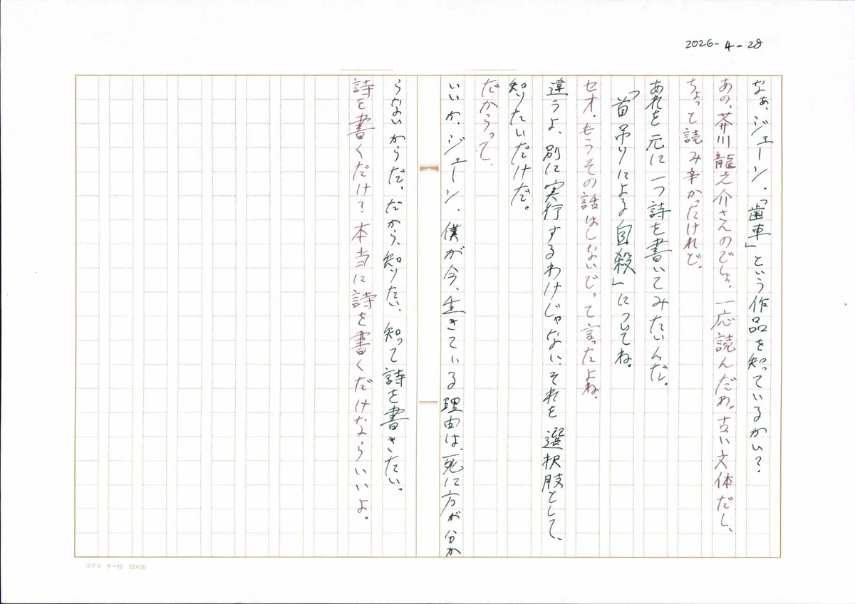 画像