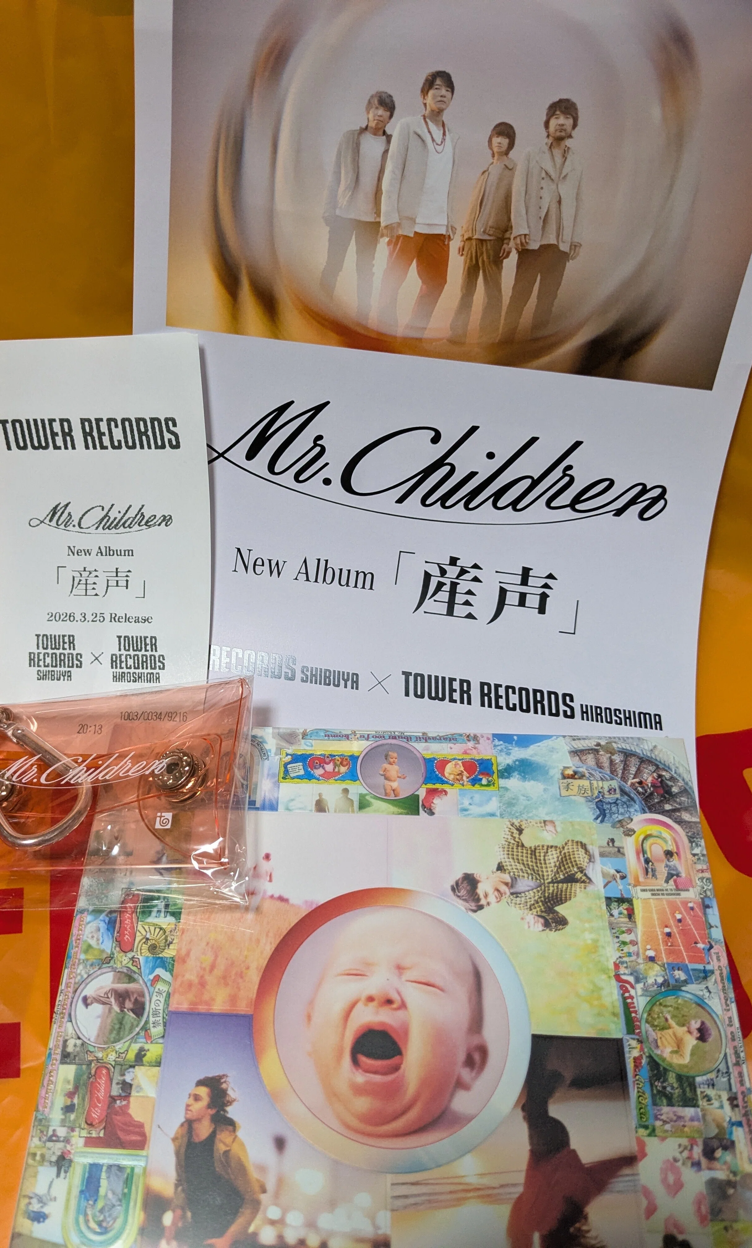 Mr.Children「産声」(2026) ｜ぷにぃるの音楽関連雑記帳