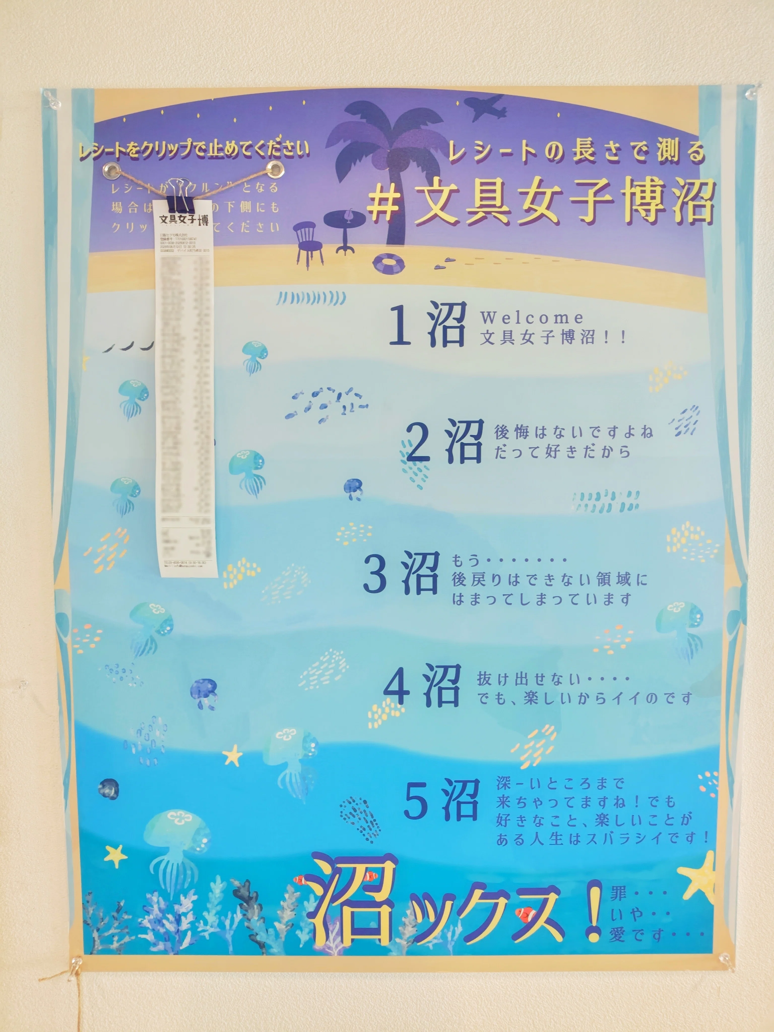 コメント