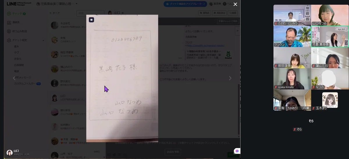 画像