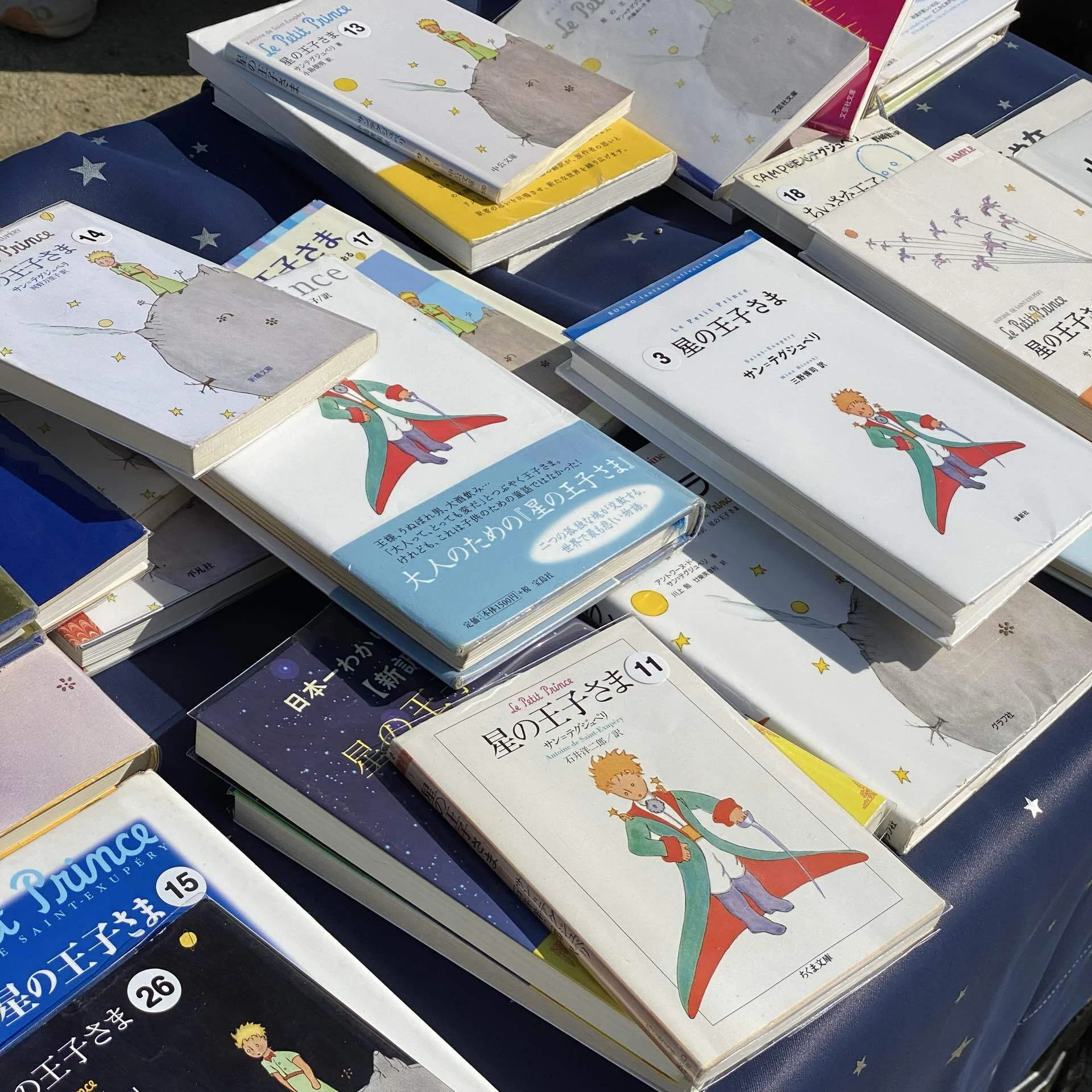 100のQ&Aで知る 星の王子さま専門の移動書店「Librairie B612」 Q12