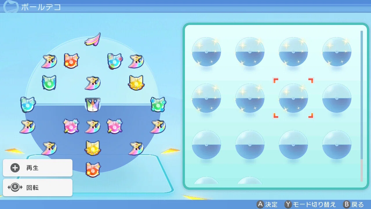 ポケットモンスター ムーン ソフトのみ 【リボンコンプポケモン