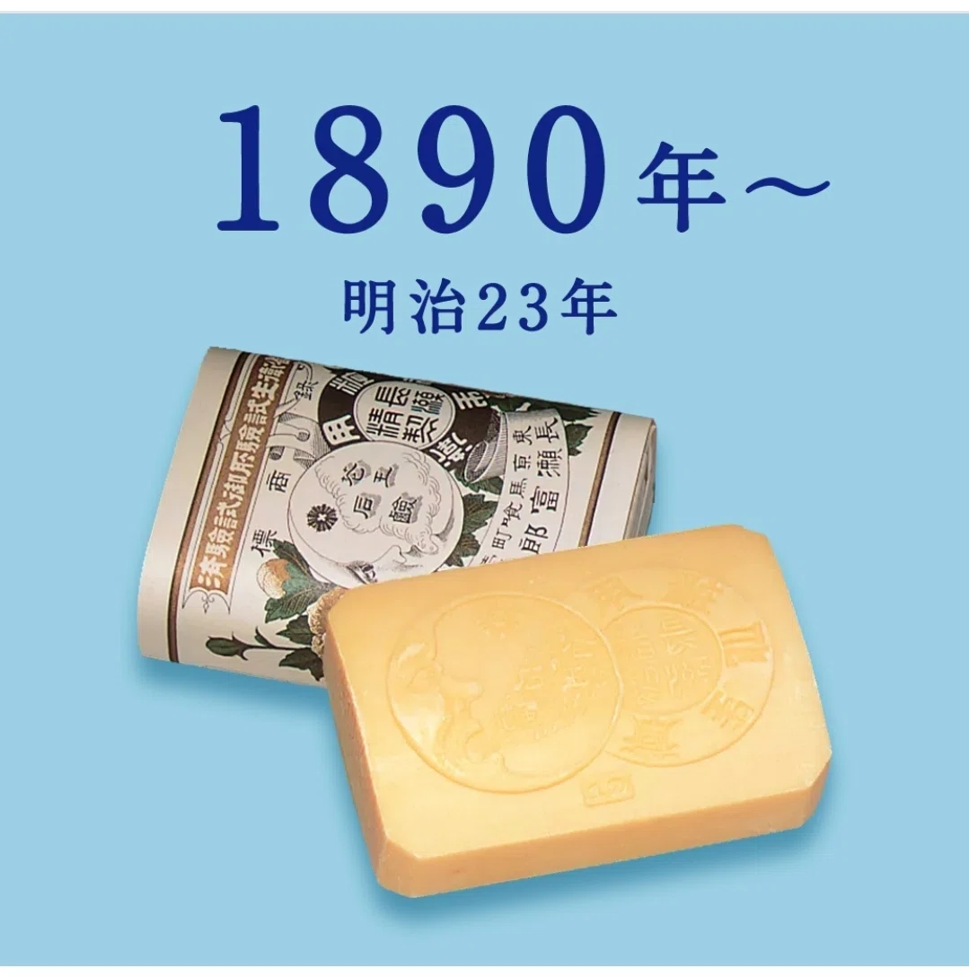 🧼花王：長瀬富郎｜西野みーエンタメ研究所