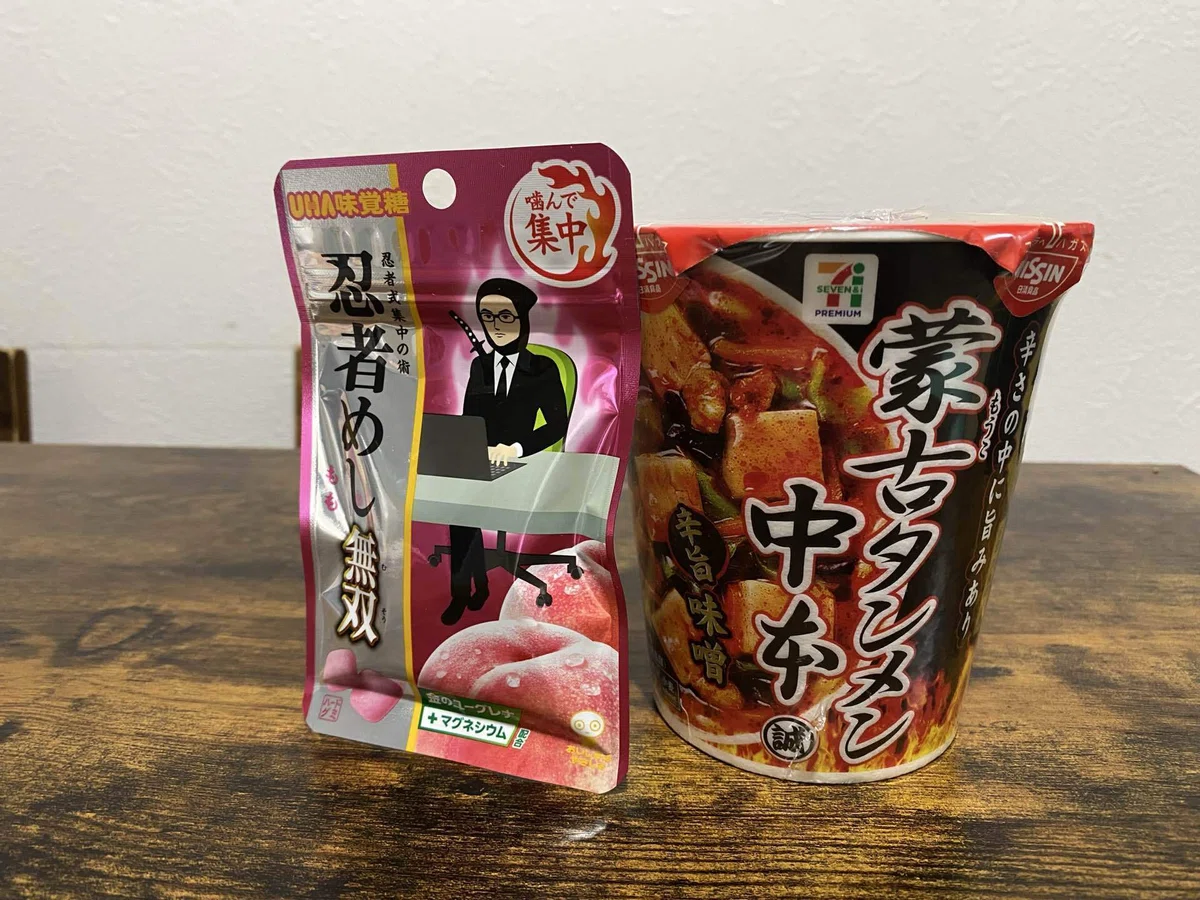 画像