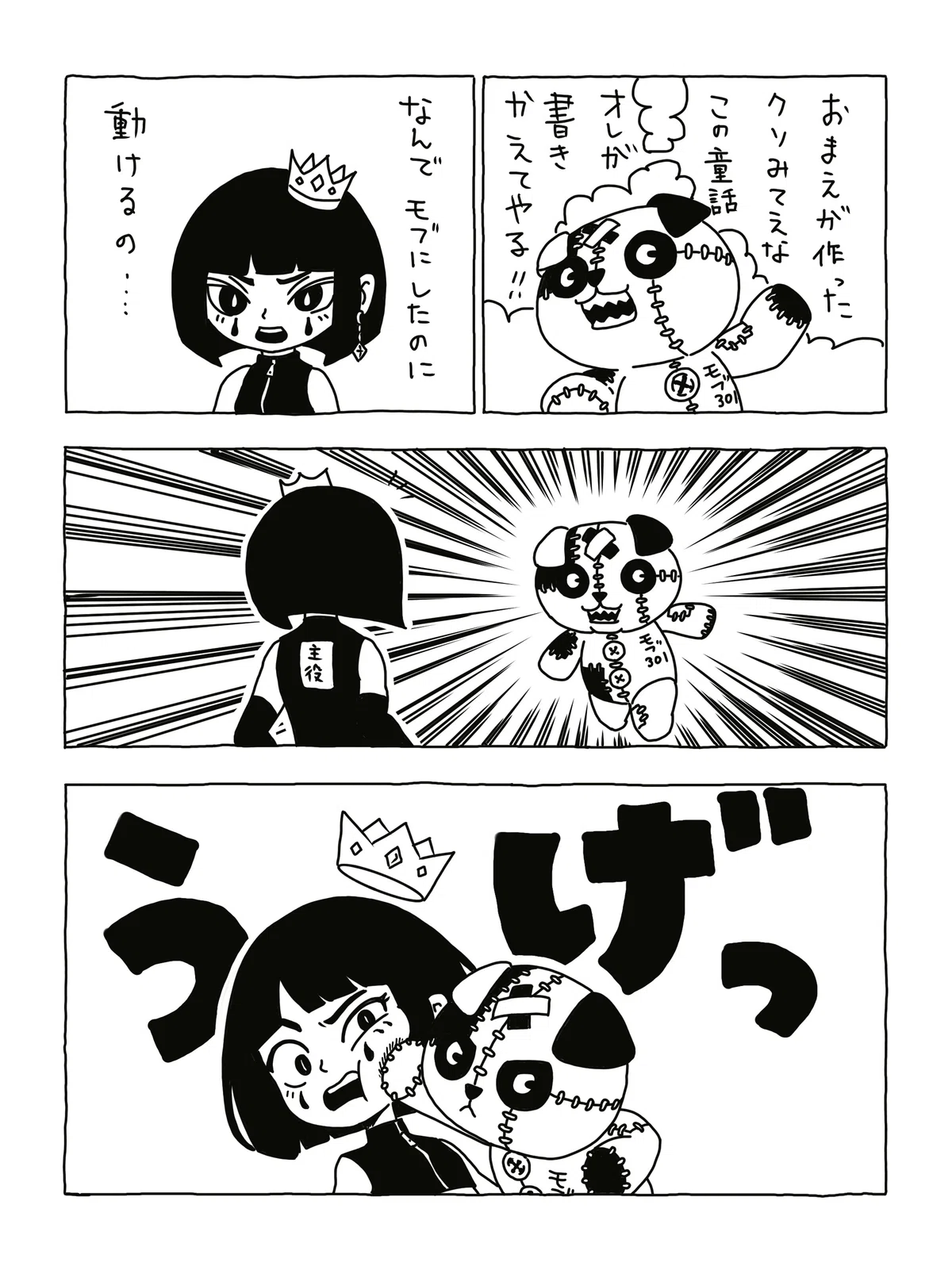 画像