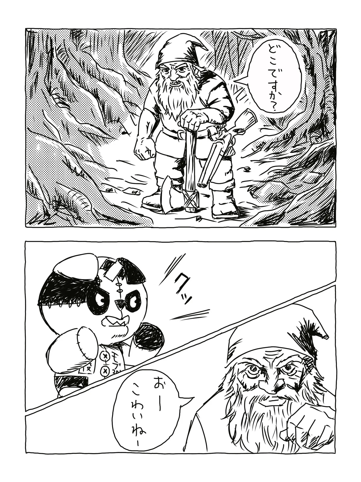 画像