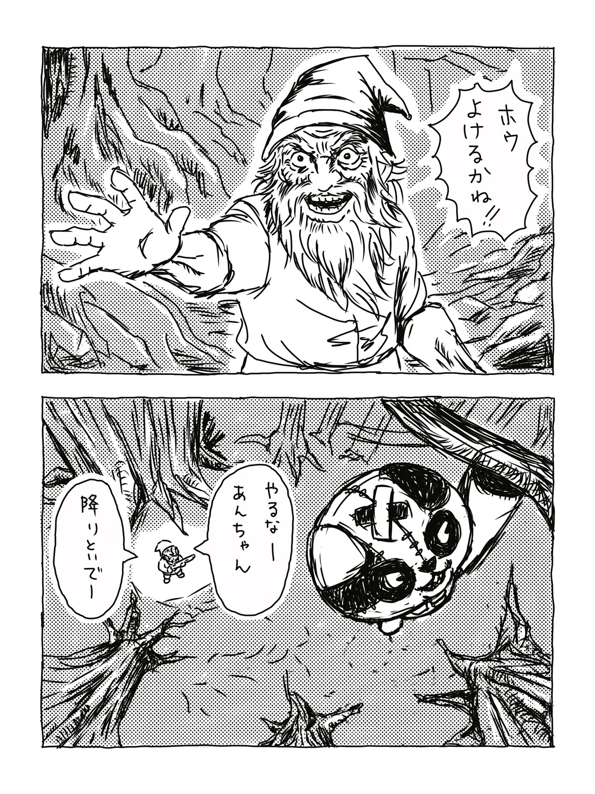画像