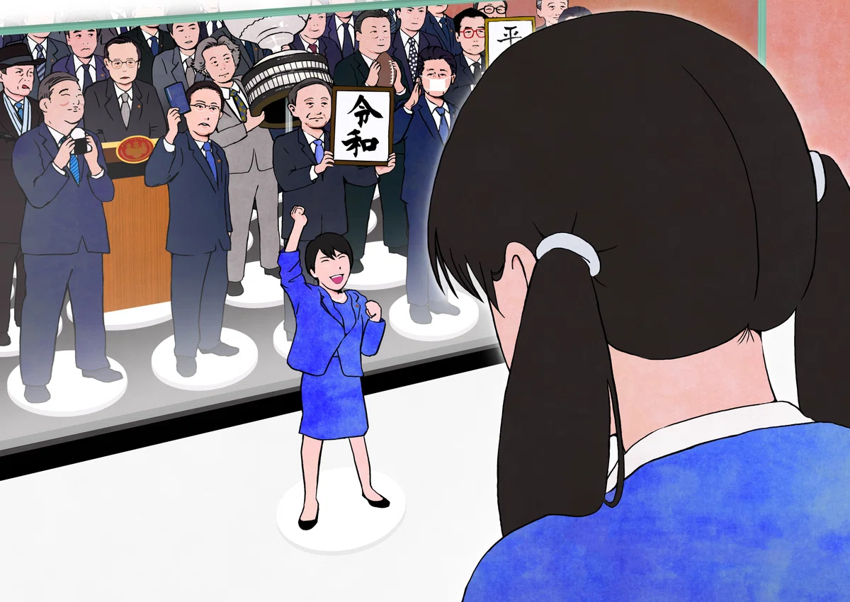 画像
