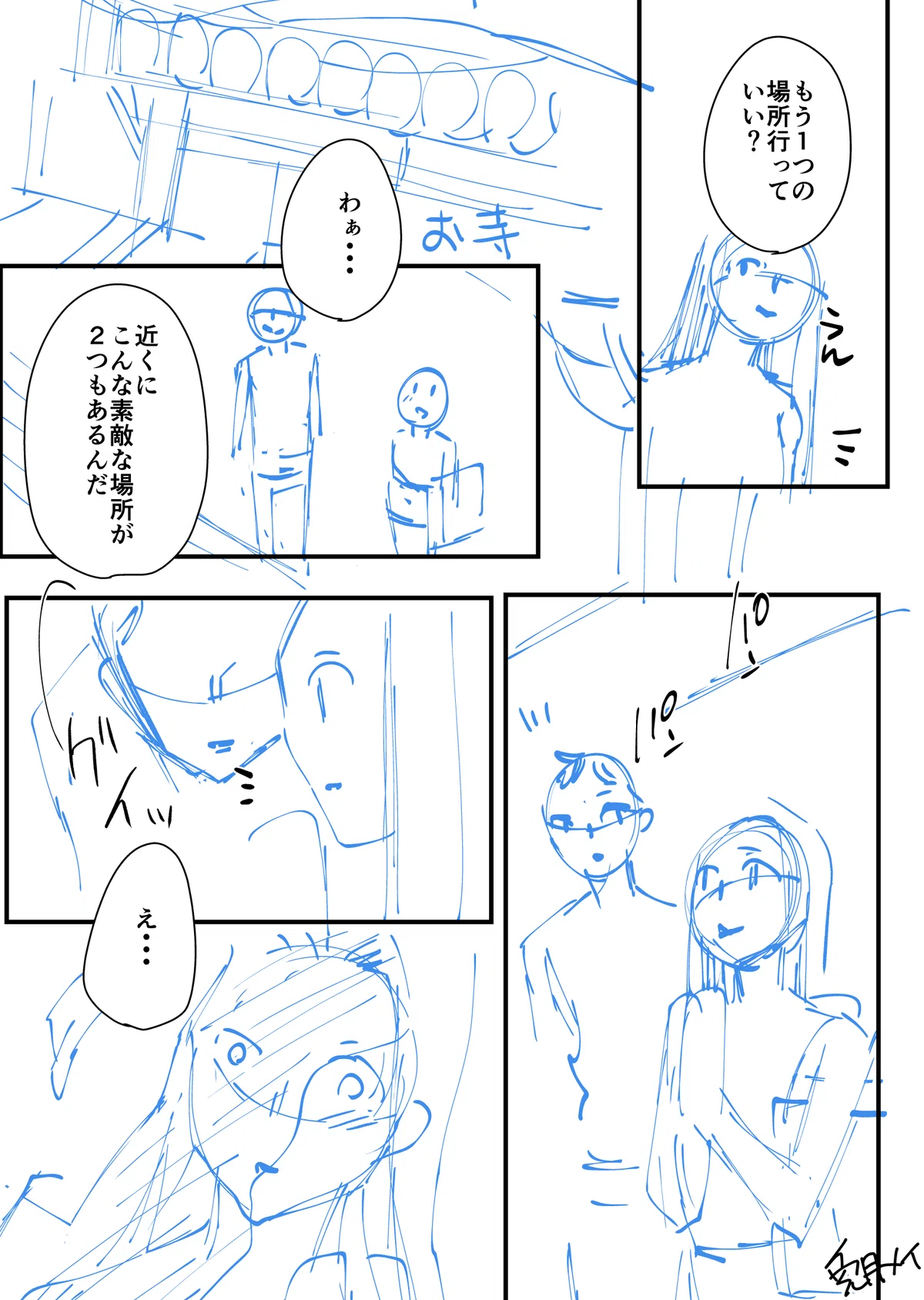 画像