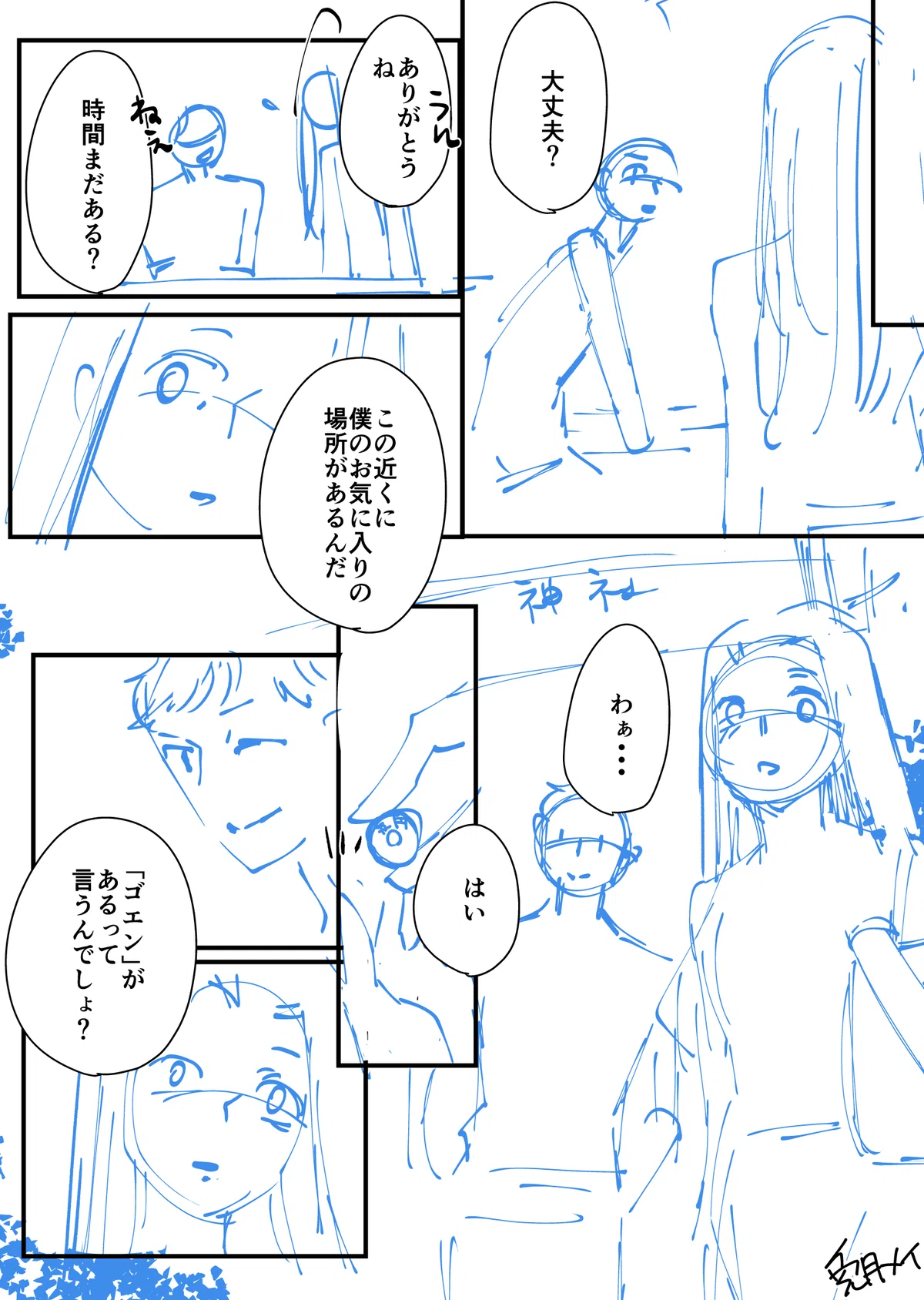 画像