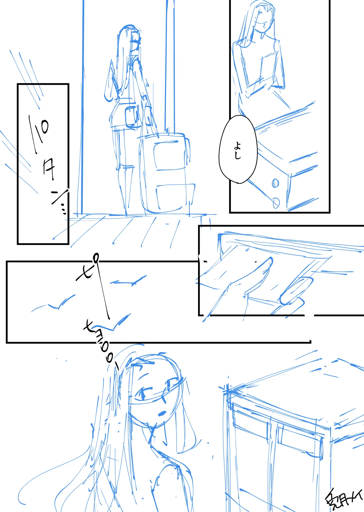 画像