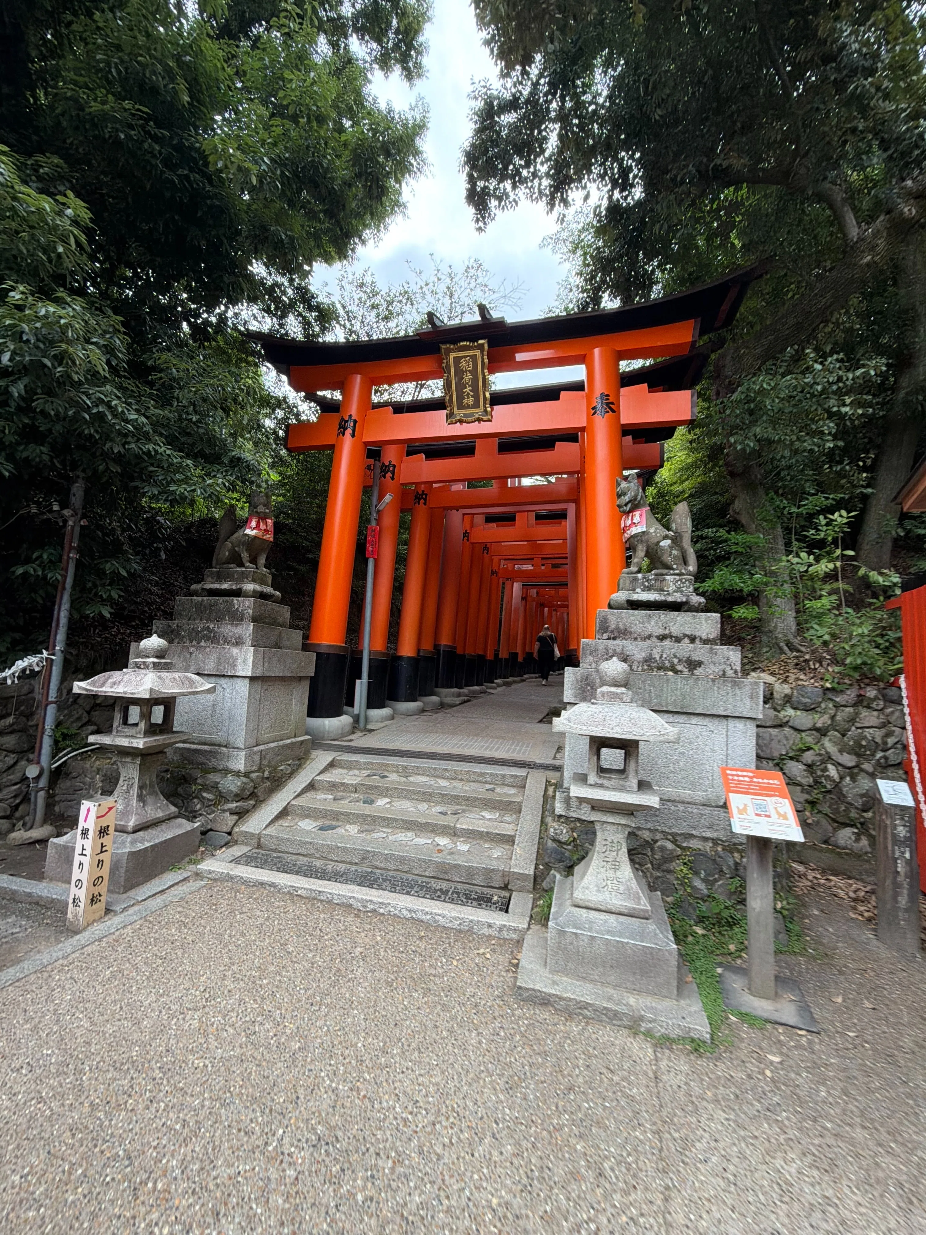 伏見神宝神社｜稲荷山の地主神様｜伏見稲荷大社｜京都府｜a.n