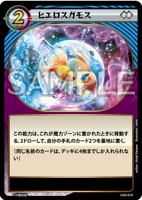 イジンデン 引退品‼️早い者勝ち‼️ イジンデン】第6弾注目カード考察｜クラッグ兄貴