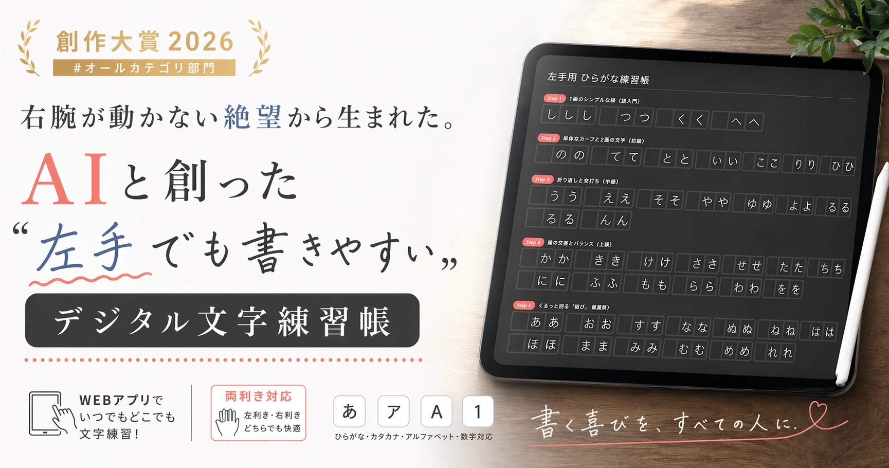 創作大賞2026  <a target=