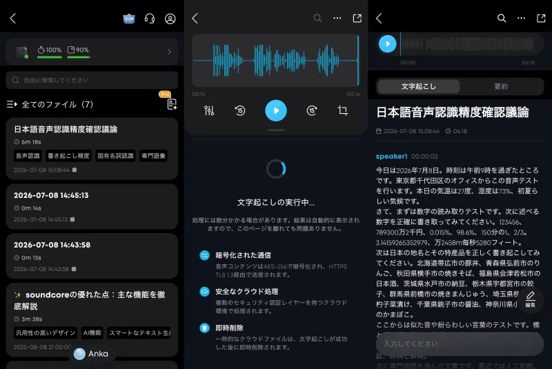 A Practical Comparison of Soundcore Work and Notta Memo! Which Device ...