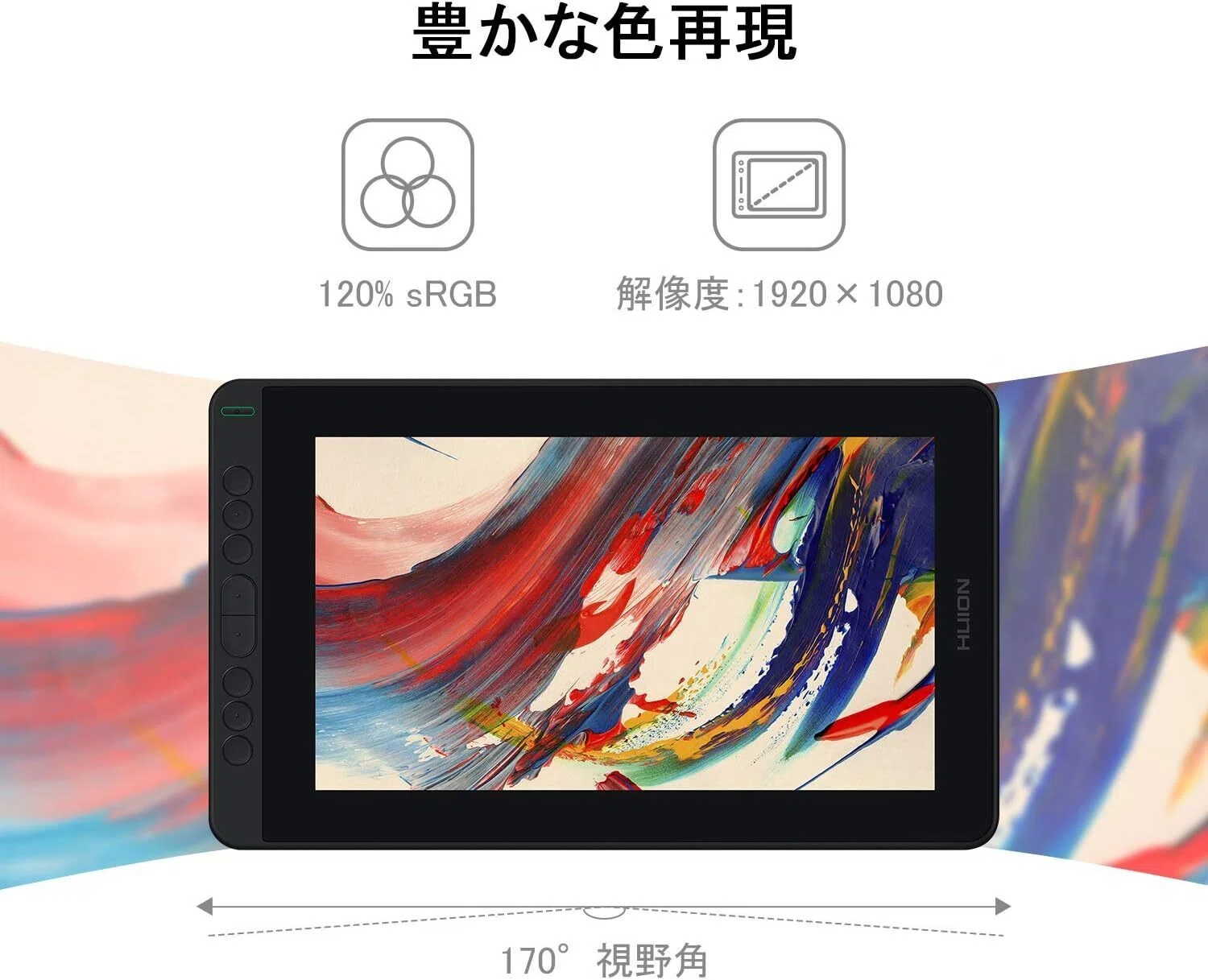 最強レビュー】HUION 液タブ Kamvas 12 豪華版 11.6インチ 人気
