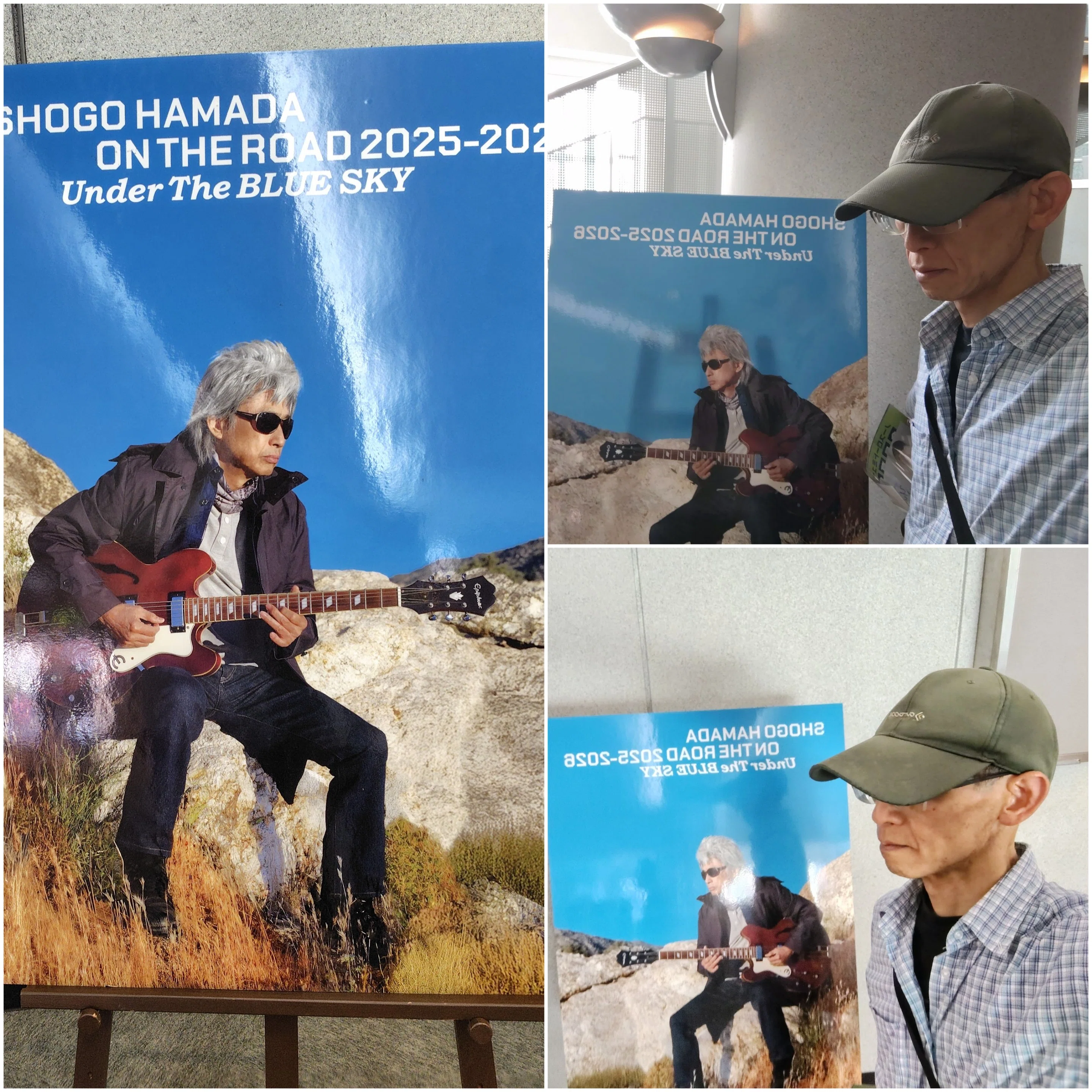 音楽】浜田省吾ファン歴37年 ON THE ROAD 2025-2026に仙台まで行ってき