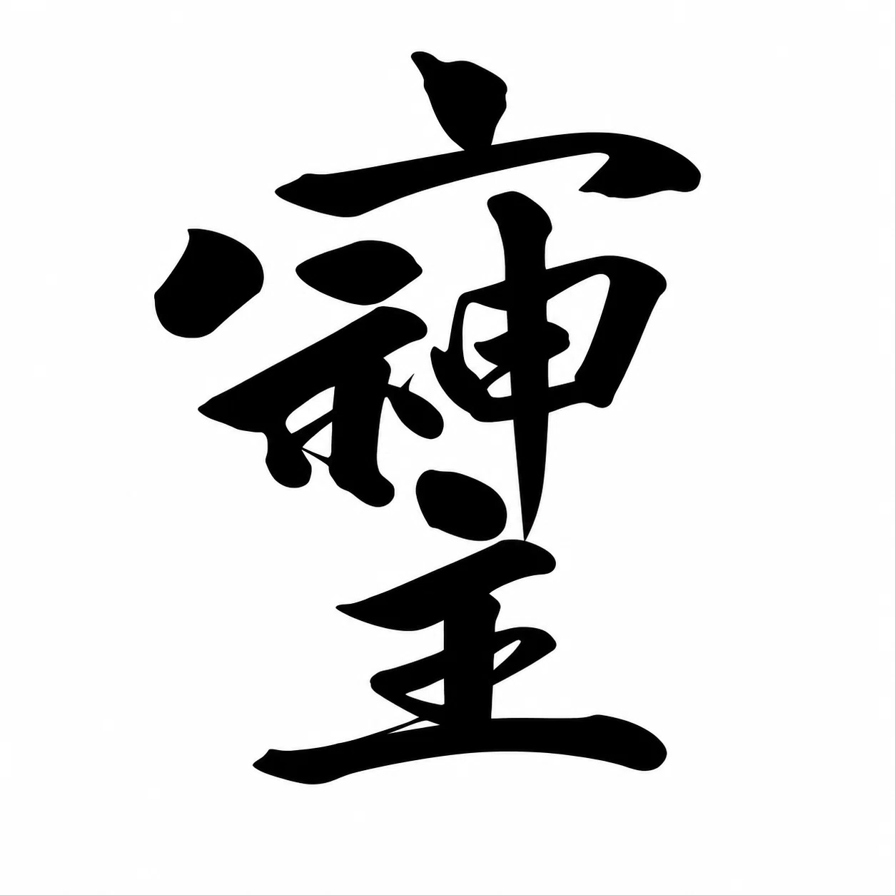 そしじ」って何？｜さとうかよこ（きらら舎）