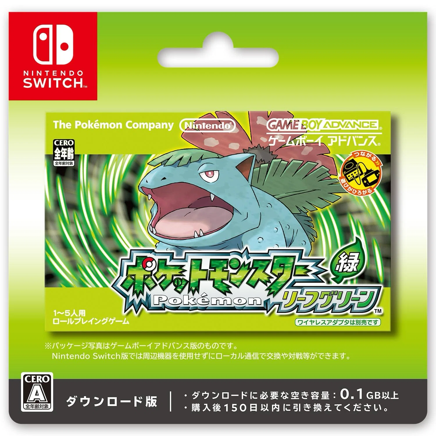 Nintendo - 任天堂 Pokémon ポケモン特集｜ゲームソフト Store Switch