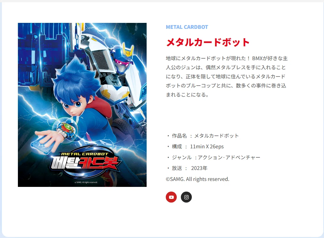 韓国の超弩級男児向けロボット玩具「タイラント・ゼロ」がすごすぎる