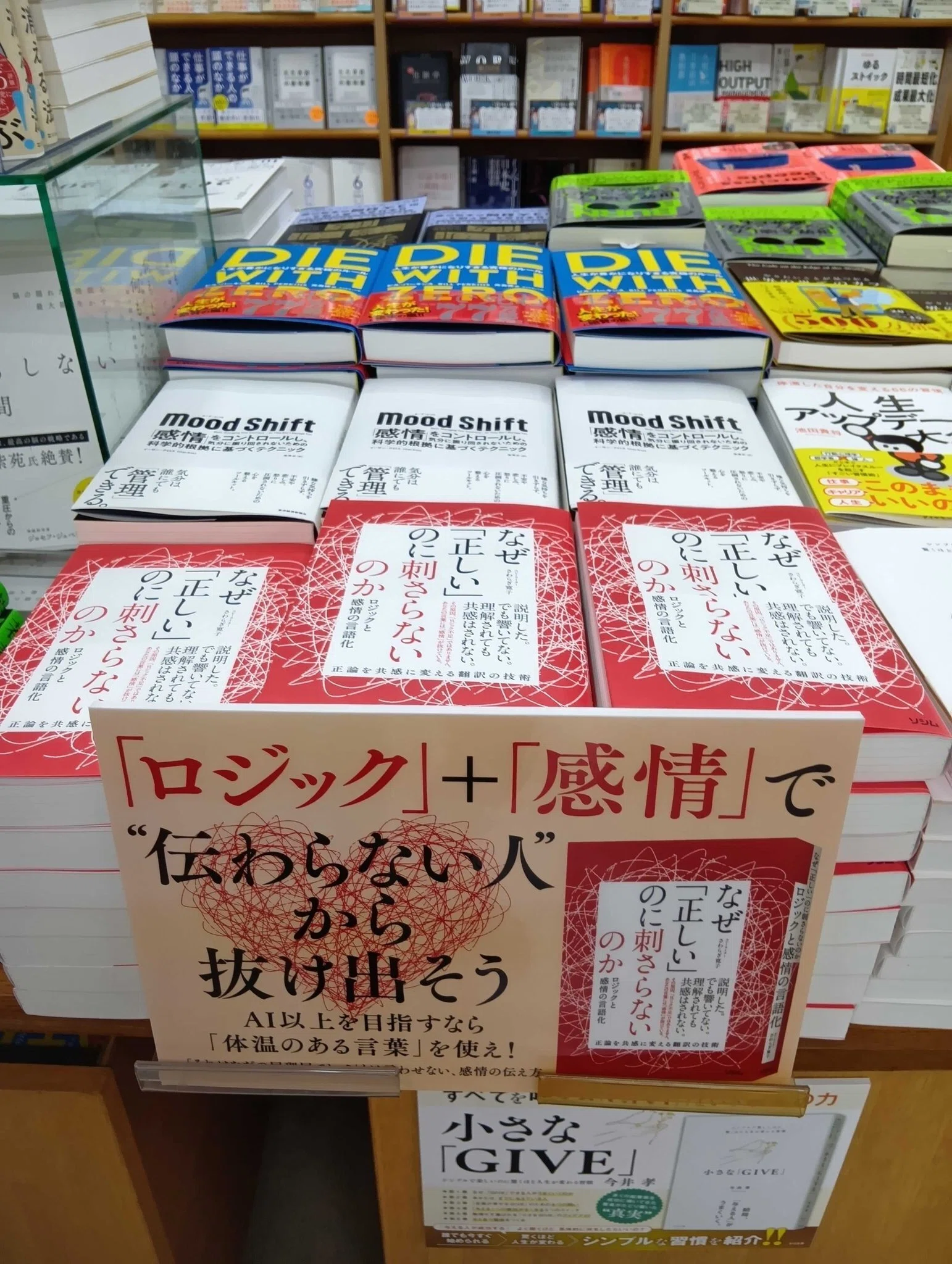 timeleszが好きすぎでタイプロについて新刊の中で熱く語ってしまった話