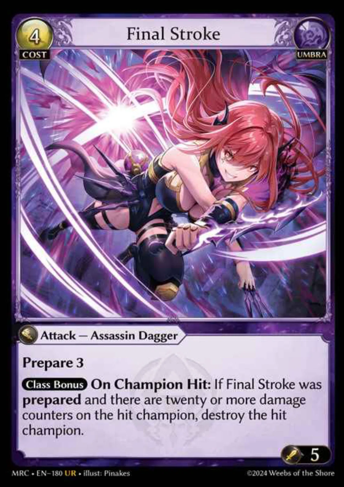 grand archive)僕たちはcielがfinal strokeを打ってくるのをまだ知ら