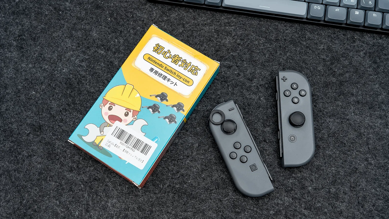 Nintendo Switchのjoy-conのジョイスティックが破損。激安リペアキット