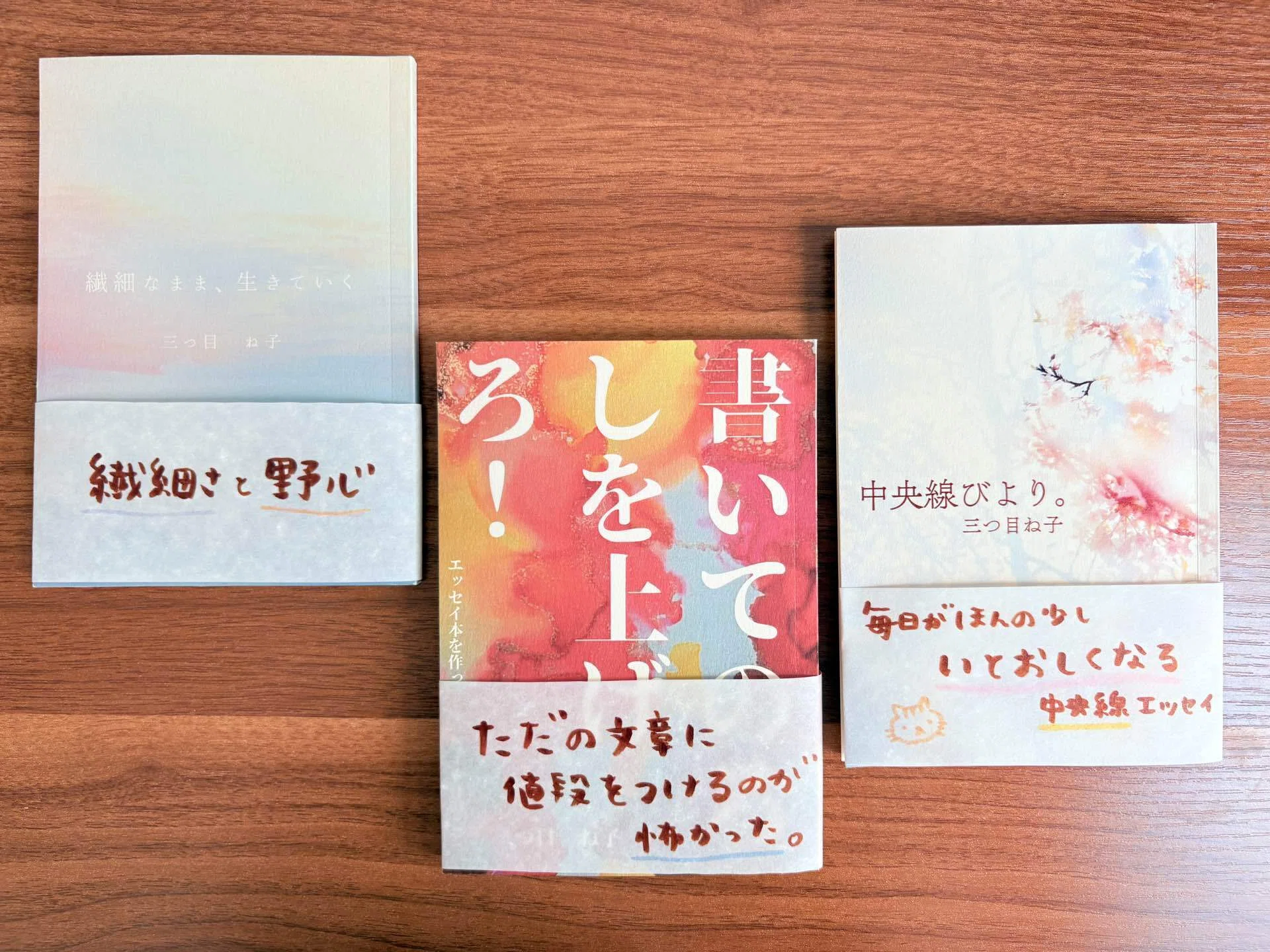 ZINE】 オビつけた！｜エッセイスト・三つ目 ね子