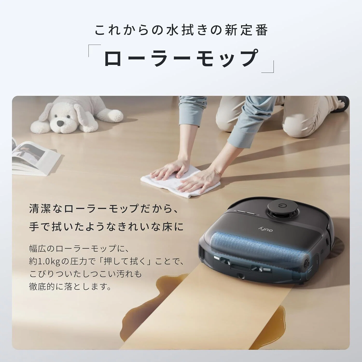 【開封済・未使用】 吸引・水拭き両用 ロボット掃除機 Anker アンカー Eufy RoboVac G10 Hybrid Wi-Fi 強力吸引 静音 自動充電 （西） Eufy Anker ロボット掃除機 自動ゴミ収集 モップ洗浄・乾燥 水拭き両用